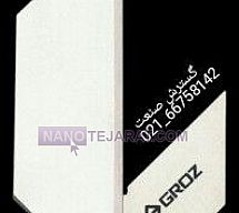 گونیا مرکز یاب 7.5 سانت گروز GROZ گونیا مرکز یاب 7.5 سانت گروز GROZ